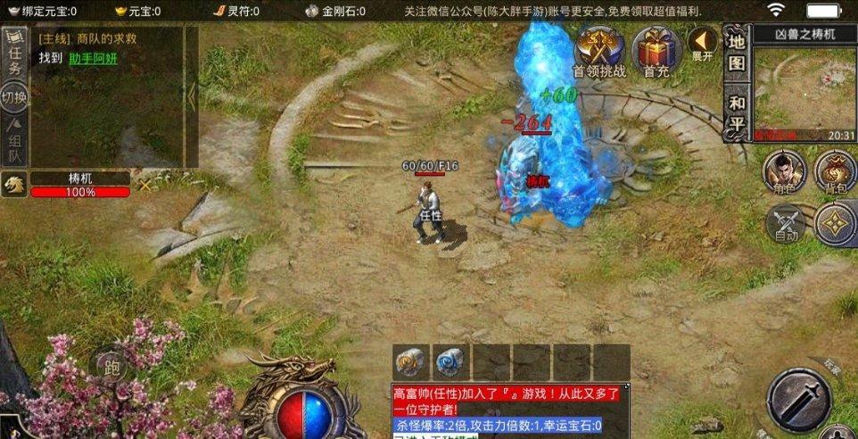 雷火官方网站入口
