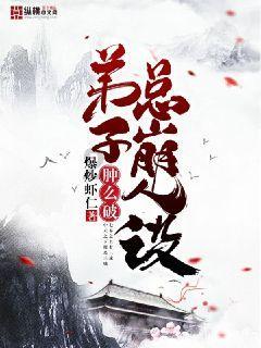 全民烧脑3去广告版